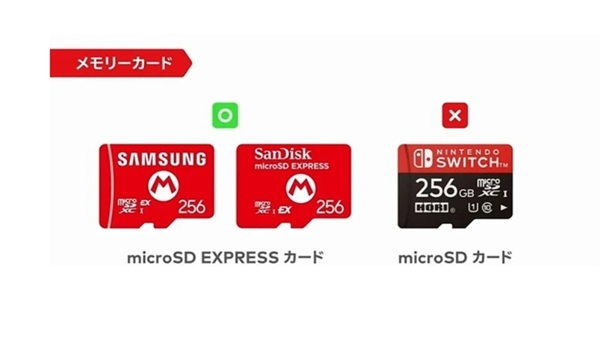 任天堂Switch 2关键信息详解不朽情